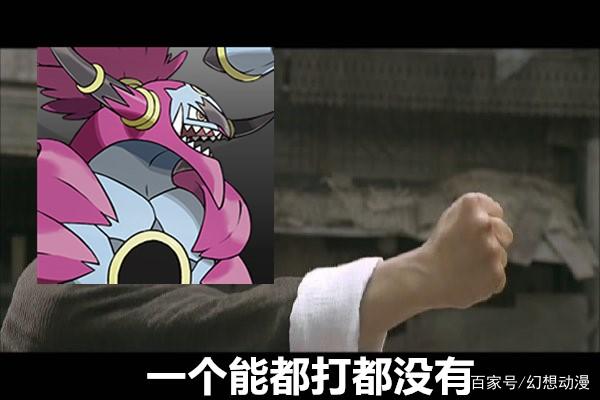 神奇宝贝各地区神兽（神奇宝贝所有神兽大集合）
