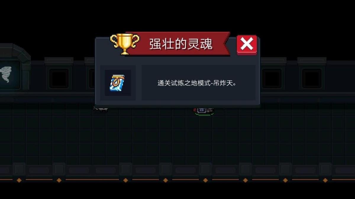 元气骑士瓦尔基里之羽有什么用（元气骑士怎么去试炼之地）