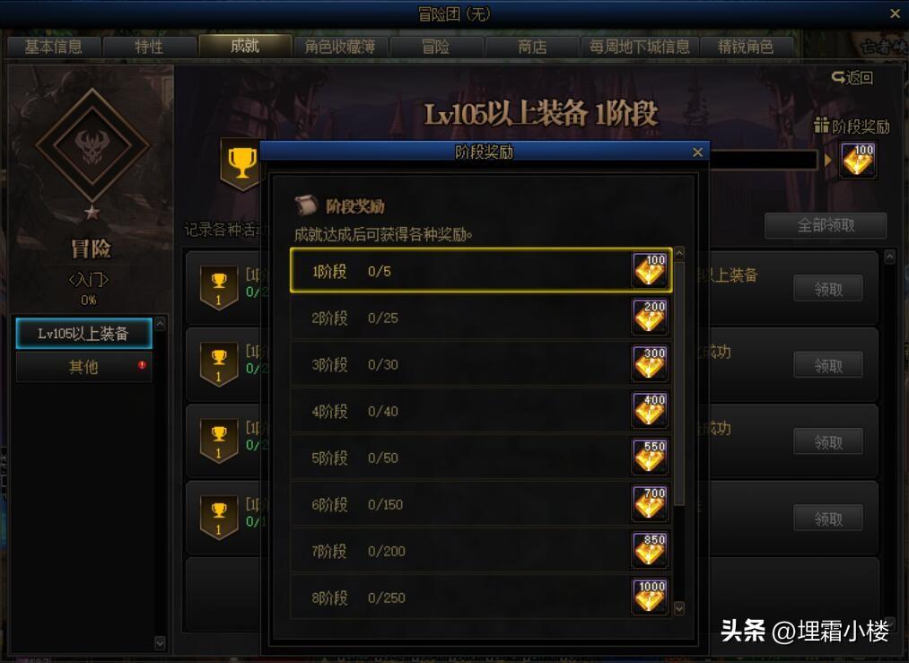DNF完美成长材料怎么获得（dnf灵魂之源及金绿柱石获取途径一览）