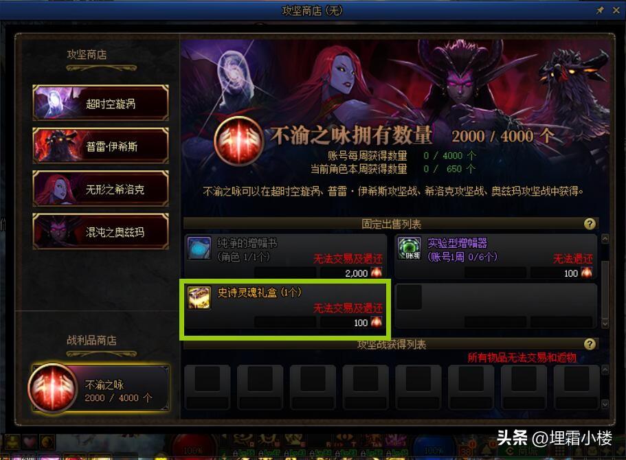 DNF完美成长材料怎么获得（dnf灵魂之源及金绿柱石获取途径一览）