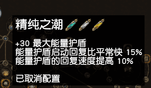 流放之路防御堆什么好（流放之路防御机制新手入门）