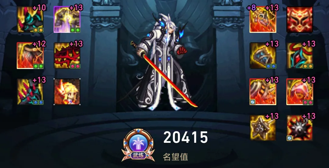 红眼神话搭配排名2022最新（红眼次元神话最佳搭配）