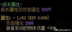 dnf大天域右边装备搭配（dnf大天域装备搭配详细介绍）