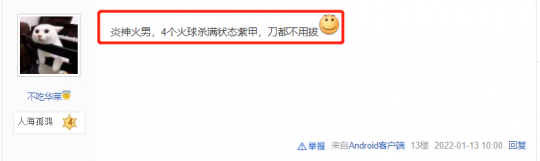 永劫无间单排怎么上分快（永劫无间独狼上分首选英雄）