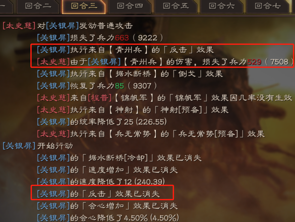 三国志战略版青州兵重做（三国志战略版最新青州兵详细解读）