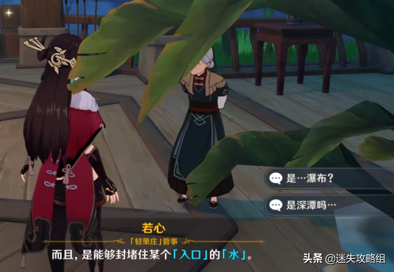 原神古云有螭怎么解密（原神古云有螭攻略）