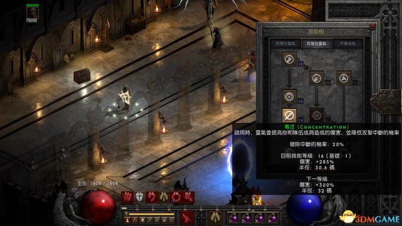 ns暗黑破坏神2天堂之拳骑士攻略（ns暗黑破坏神2经天拳bd加点及装备选择）