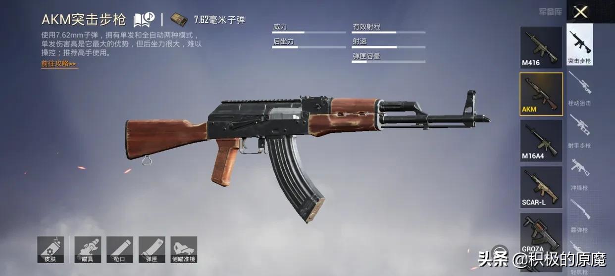 和平精英度假岛什么枪最好用（和平精英什么枪伤害最高）