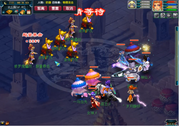 梦幻西游剧情全攻略（梦幻西游五开必做的剧情任务）