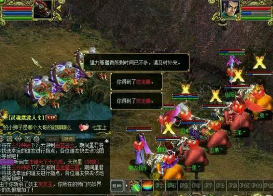 问道端游5开队伍最佳阵容（问道端游5开平民队伍配置）
