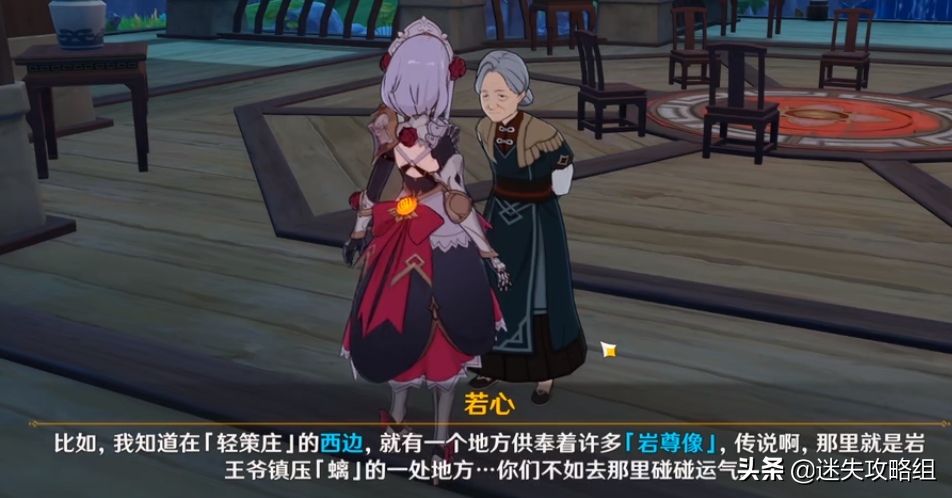 原神古云有螭怎么解密（原神古云有螭攻略）