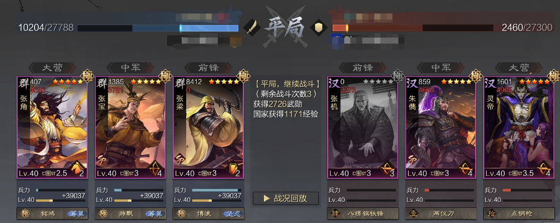 率土之滨形兵怎么搭配最强（率土之滨武将搭配大全2022）