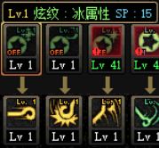 dnf战斗法师技能加点（dnf战斗法师浅谈刷图加点及对技能使用心得）
