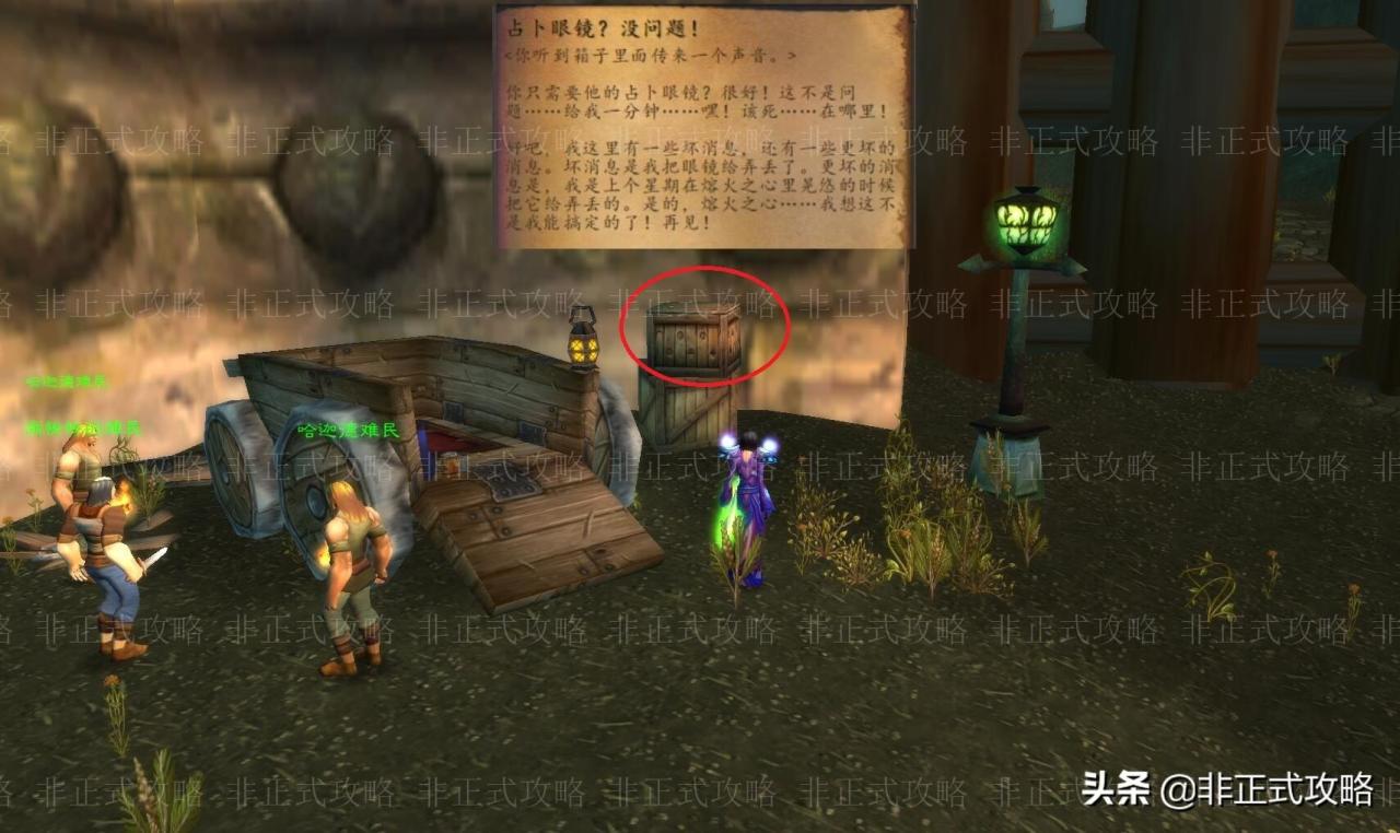 蓝色节杖碎片任务在哪接（魔兽怀旧服最长任务线安其拉开门任务攻略）