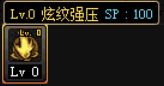 dnf战斗法师技能加点（dnf战斗法师浅谈刷图加点及对技能使用心得）