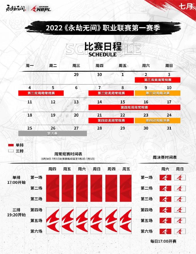 永劫无间妖刀姬的身材（永劫无间妖刀皮肤实战展示）