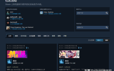 steam待处理余额（steam余额怎么变现）