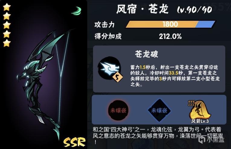 忍3最好用的风系武器（忍者必须死3最全的SSR武器攻略）