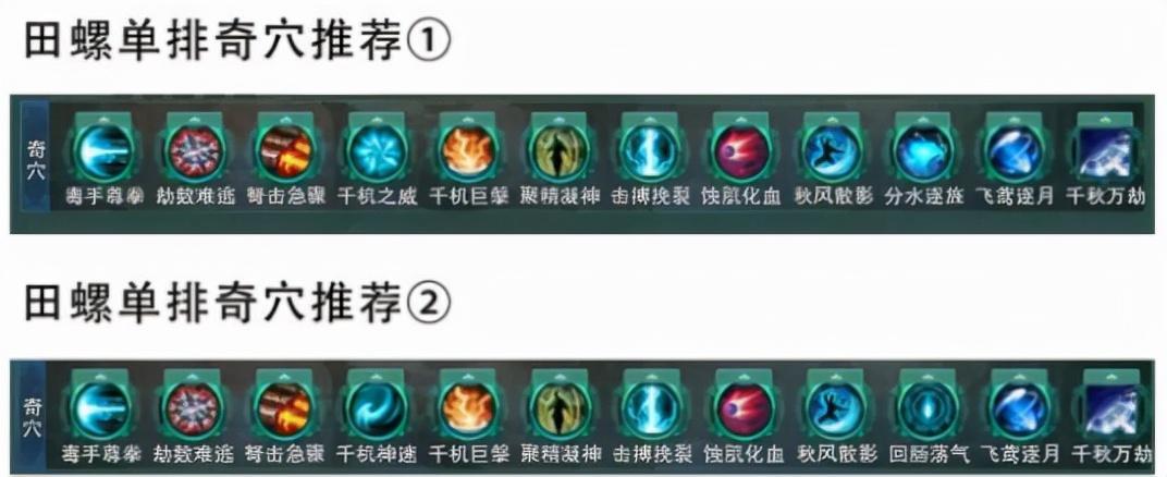 剑网3哪个职业pvp厉害2022（剑网3重制版110级强势pvp职业推荐）
