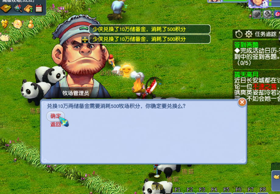 梦幻西游通天河副本详细攻略（梦幻通天河副本四物理buff组合教学）
