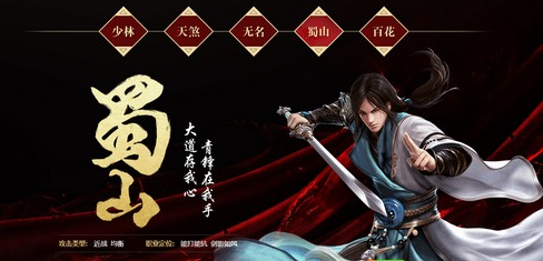 大唐无双手游最强职业（大唐无双手游职业推荐零氪）