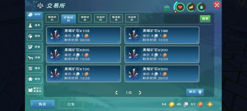 创造与魔法去哪里赚金快（创造与魔法最快开采矿石方法教学）