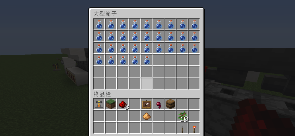 我的世界炼药机怎么做（我的世界炼药机的制作方法）