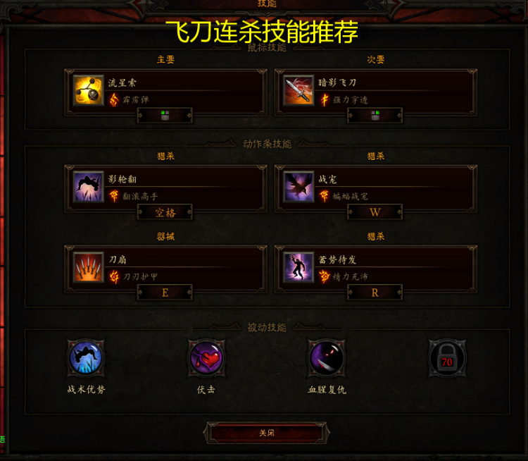 暗黑三开荒什么职业好（暗黑破坏神开荒职业推荐）