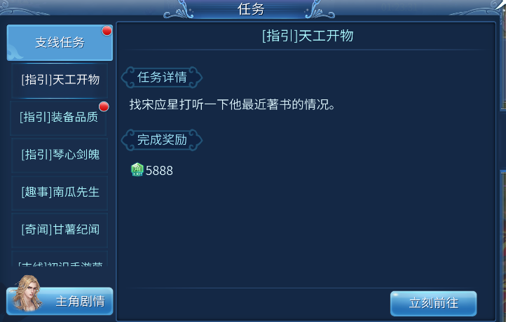 倩女幽魂新区怎么快速升级50级（倩女幽魂新区第一天如何冲级）