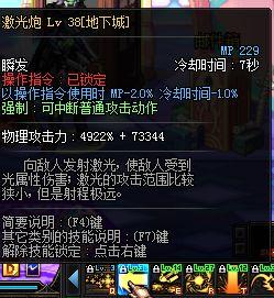 dnf搬砖号装备速成（dnf搬砖号打造方法）