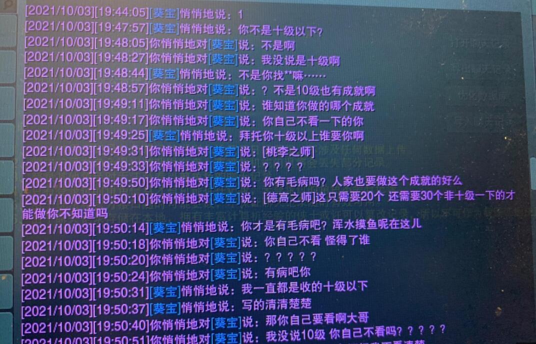 剑网3指尖江湖出师有什么奖励（徒弟出师奖励介绍）
