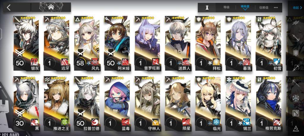 明日方舟新手怎么玩（明日方舟开萌新荒思路教学）