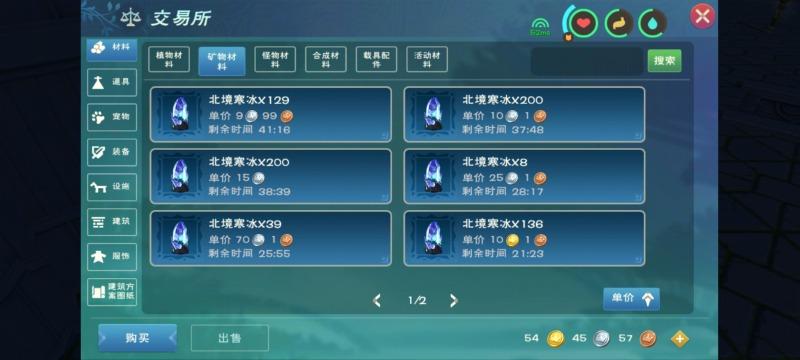 创造与魔法去哪里赚金快（创造与魔法最快开采矿石方法教学）