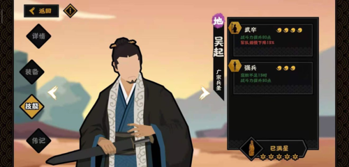 无悔华夏新手怎么玩（无悔华夏萌新开局玩法攻略）