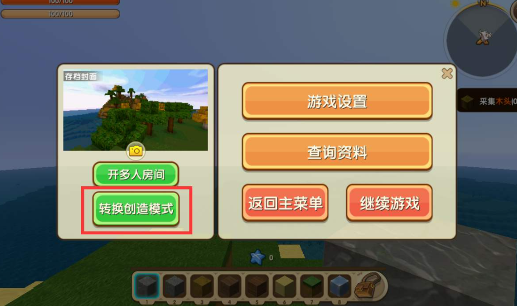 迷你世界如何合成变蛋枪（迷你世界新版变蛋枪怎么做）