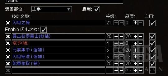 流放之路凋零步技能详解（流放之路刺客电捷技能介绍）