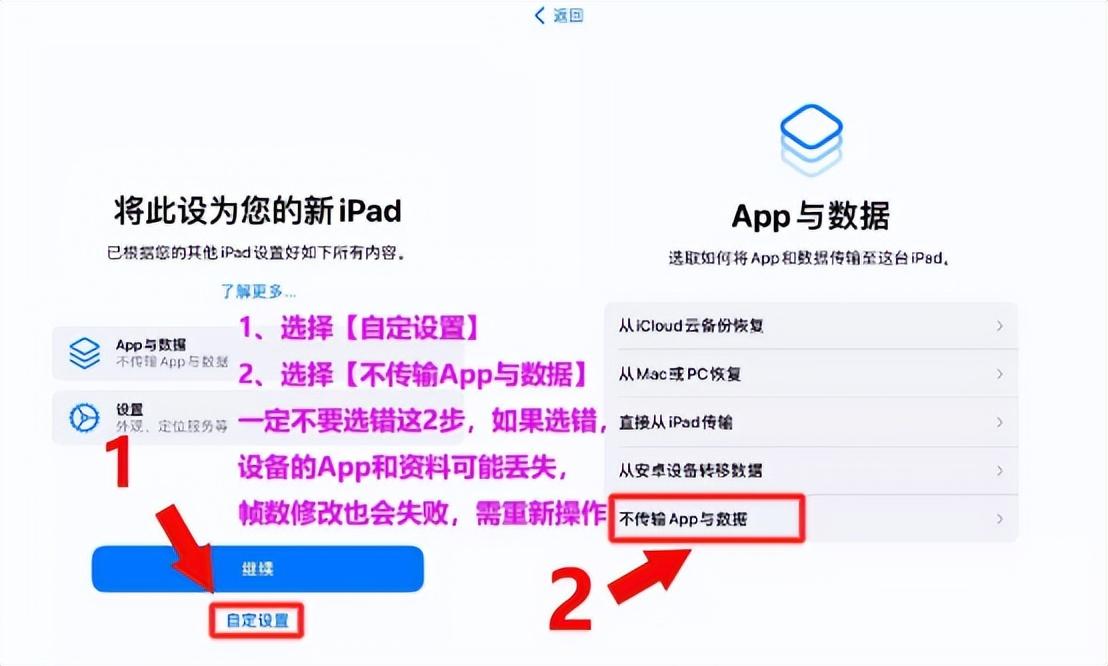 ios和平精英120帧怎么开（和平精英苹果改90-120帧超详细教程）