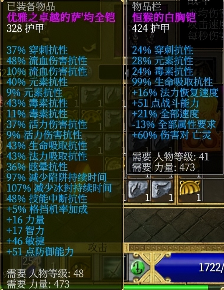 泰坦之旅职业搭配攻略（泰坦之旅职业组合表）