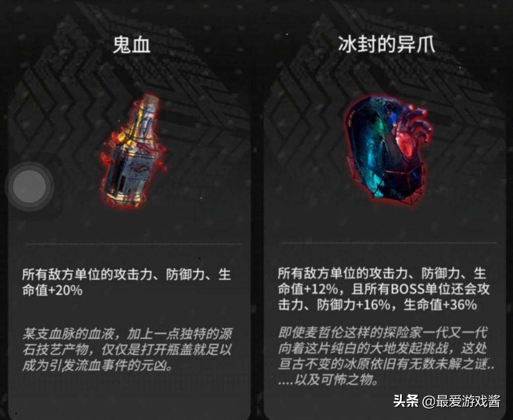明日方舟忠义收藏品怎么获得（明日方舟收藏品介绍）