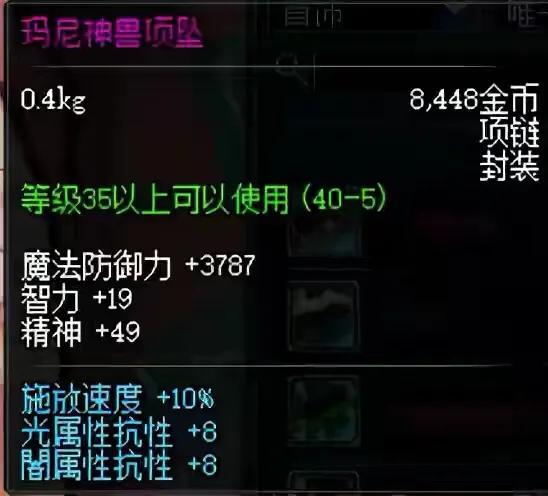 60版本阿修罗刷图装备（60版本的阿修罗装备搭配）