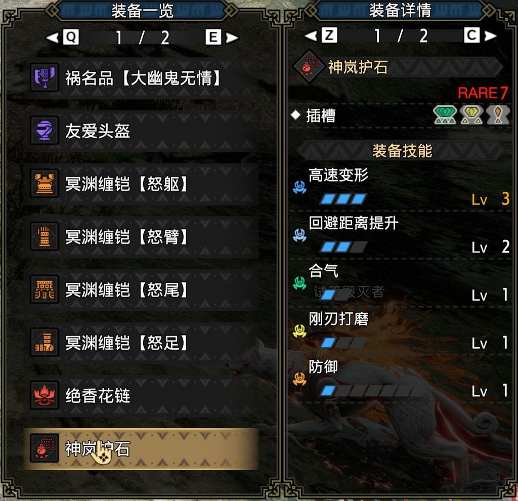 怪物猎人世界斩斧防具推荐（斩击斧公认最强配装）