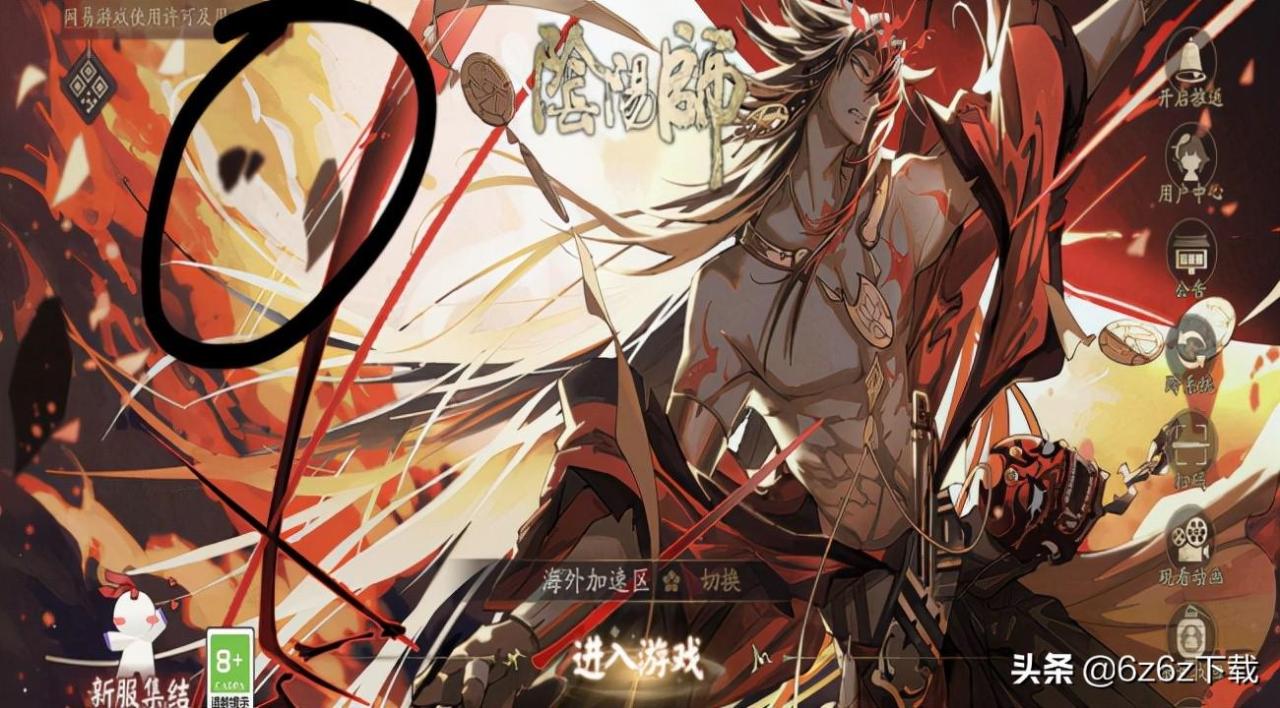 阴阳师sr式神技能升级攻略（阴阳师式神技能提升技巧）