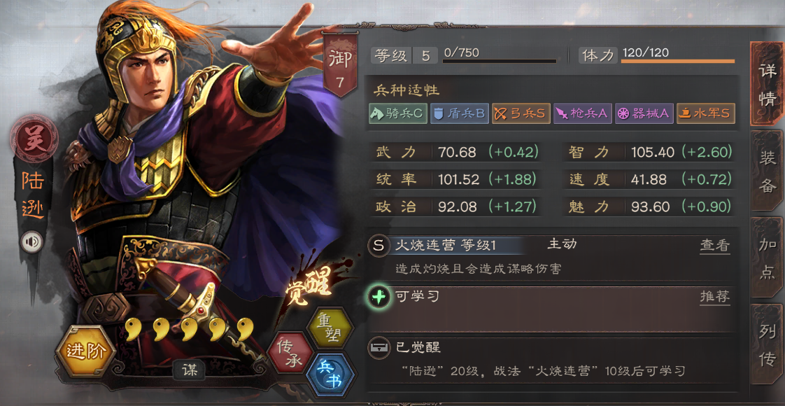 三国志战略版核心武将有哪些（三国志战略版各国核心武将详细介绍）
