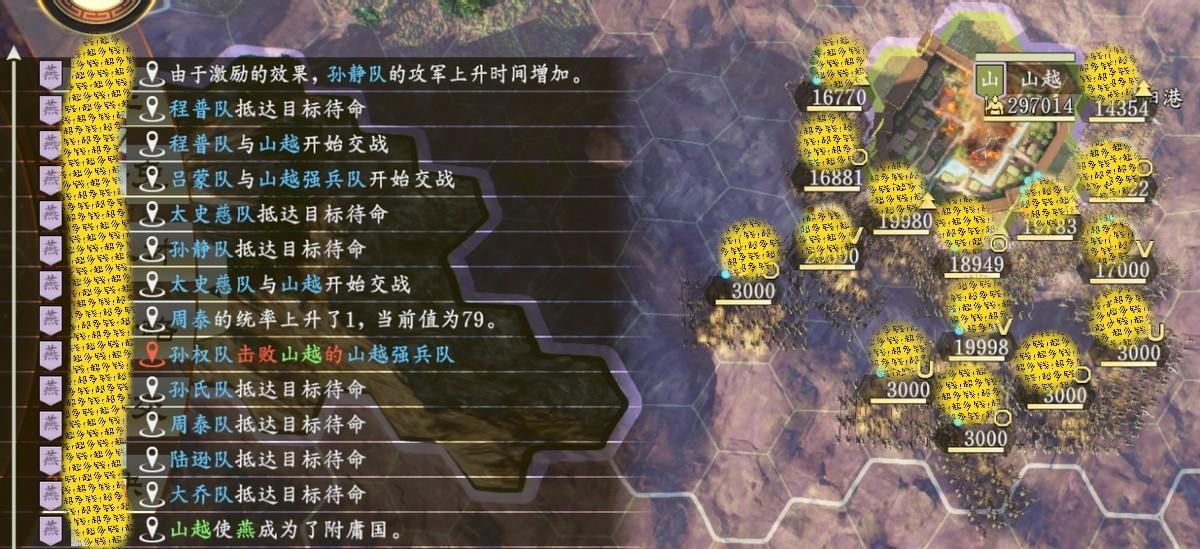 三国志14新武将战法选择（三国志14哪些战法好用）