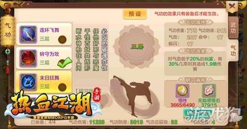 热血江湖枪客武器一览表（热血江湖枪客最好套装）