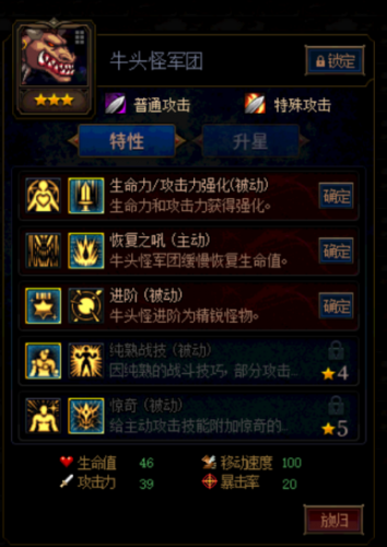 dnf阿拉德谋略战阵容（阿拉德谋略战最强通关阵容大全）