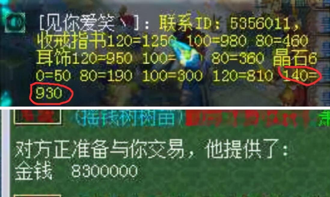 梦幻西游帆板如何获得（梦幻西游潮汐帆板获取方式）