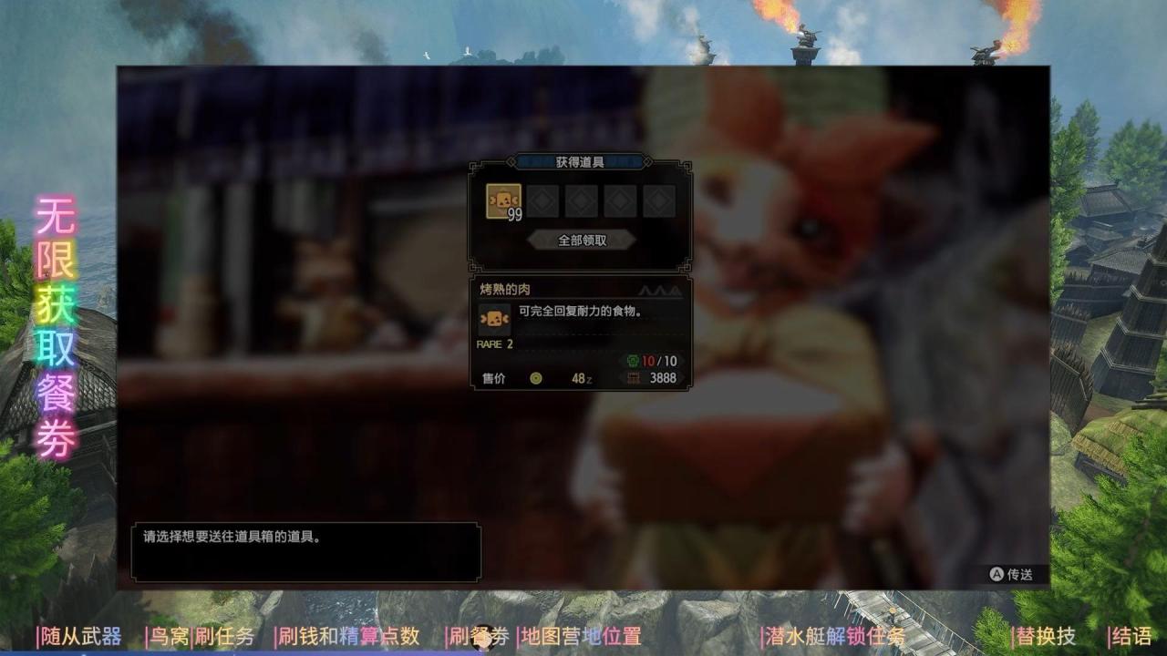 怪物猎人狩猎猎效率倍增攻略（怪物猎人狩猎刷钱和精算点数）