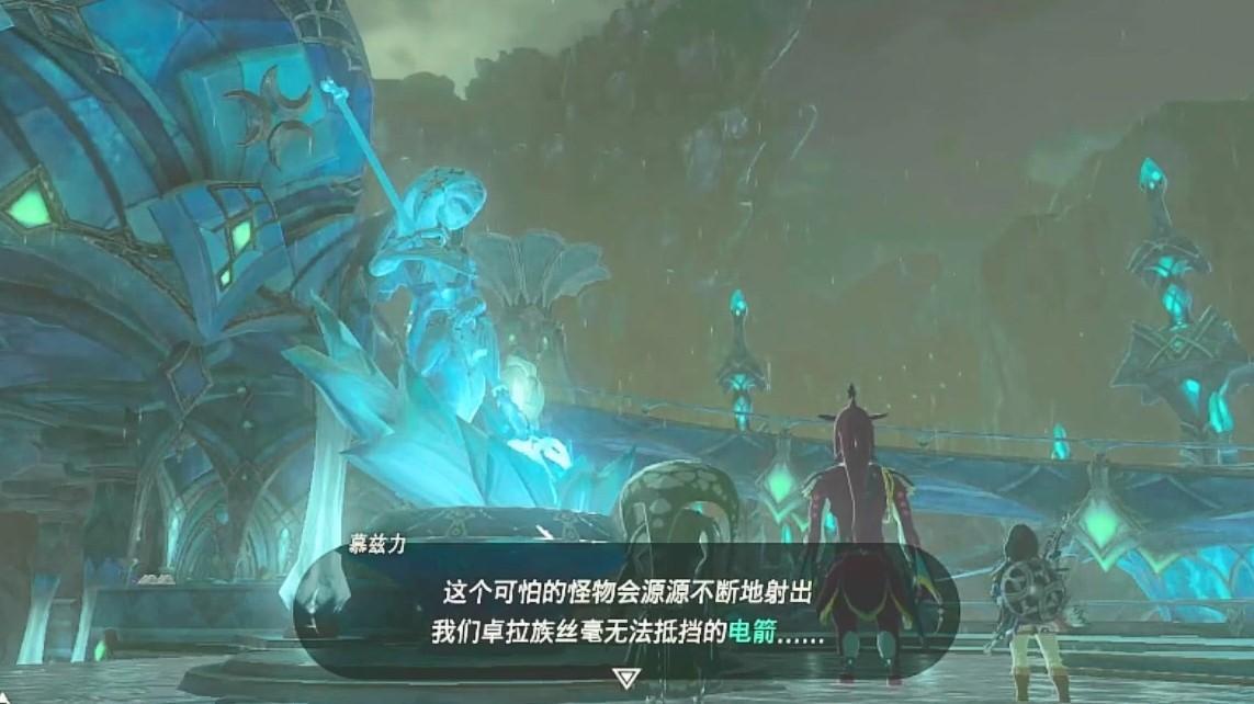 塞尔达传说雷兽山雷箭怎么拿（塞尔达水神兽前置任务攻略）