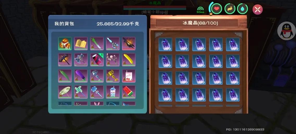 创造与魔法新区什么最赚钱（创造与魔法如何刷冰魔晶赚钱）